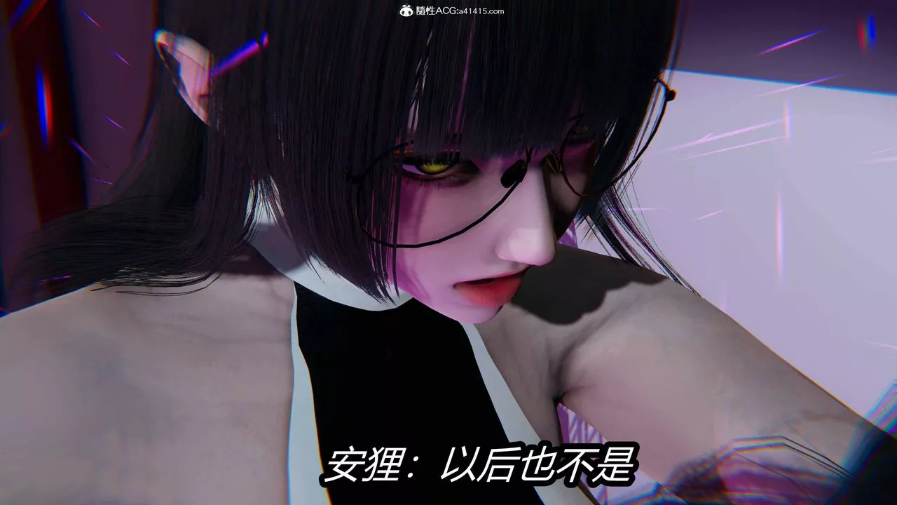 [3D]逆转第三季-第15话 - 图片 79