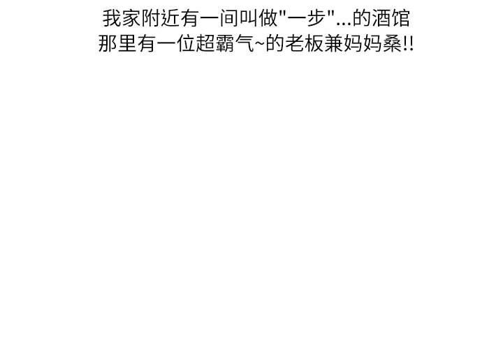 情事物語Second第22話