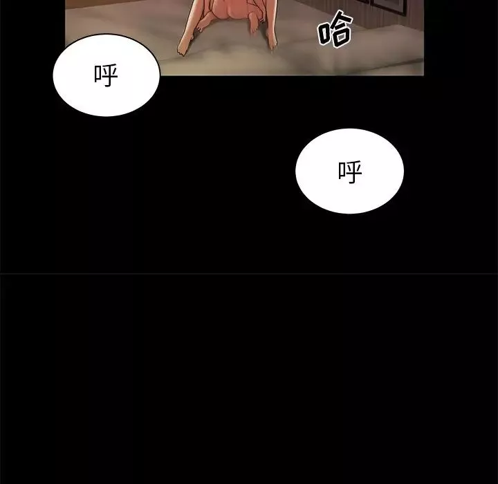 致命牢籠第43话