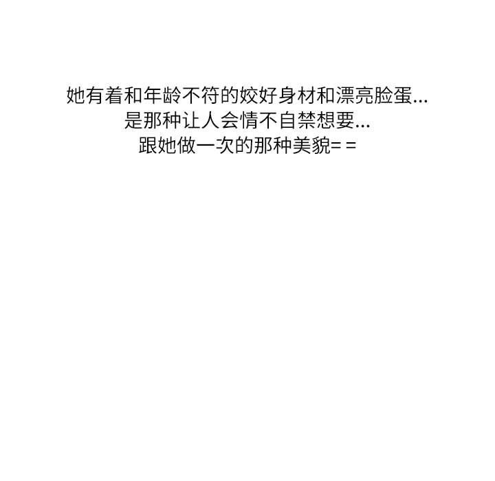 情事物語Second第22話