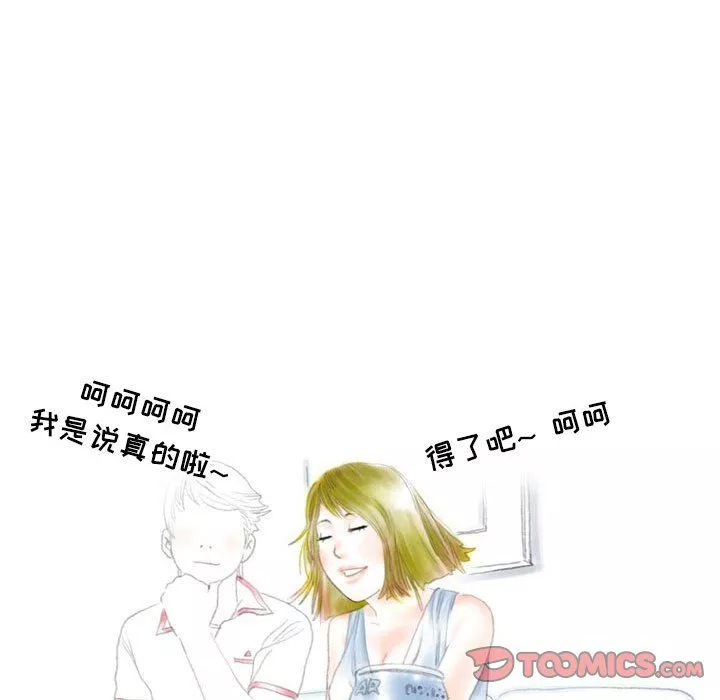 情事物语Second-第22话 - 图片 16
