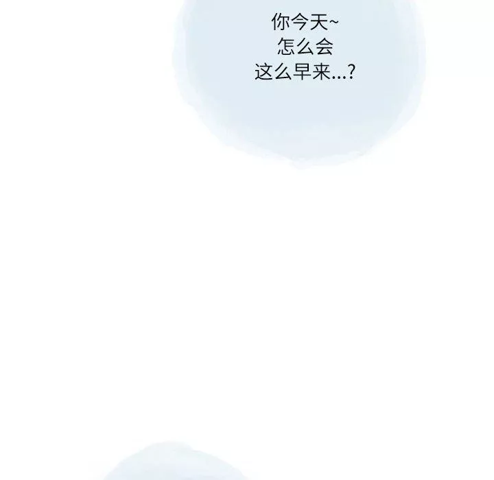 情事物語Second第22話