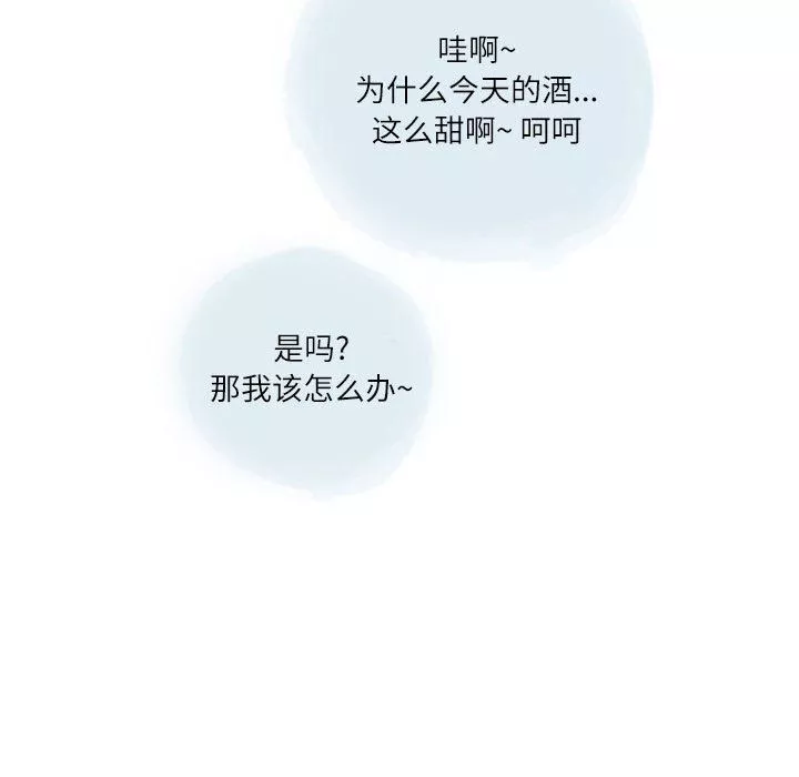 情事物語Second第22話