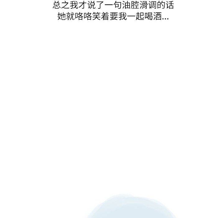 情事物语Second第22话