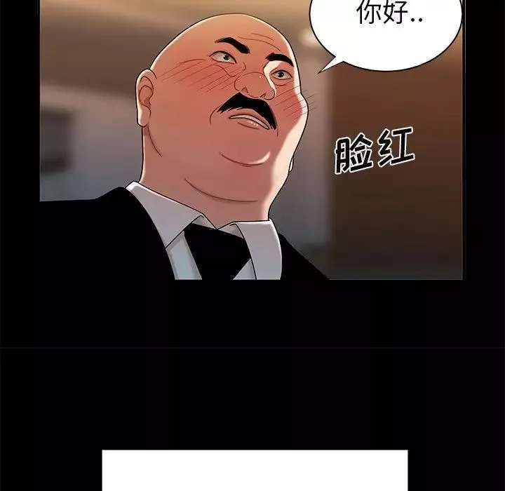 致命牢笼-第43话 - 图片 48