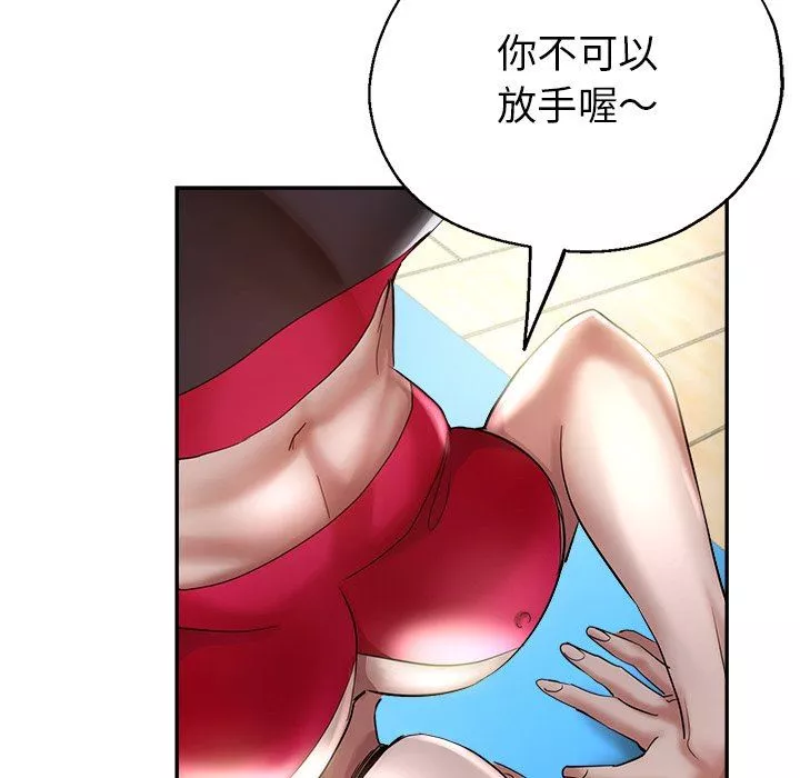 瑜珈初体验-第3话 - 图片 62