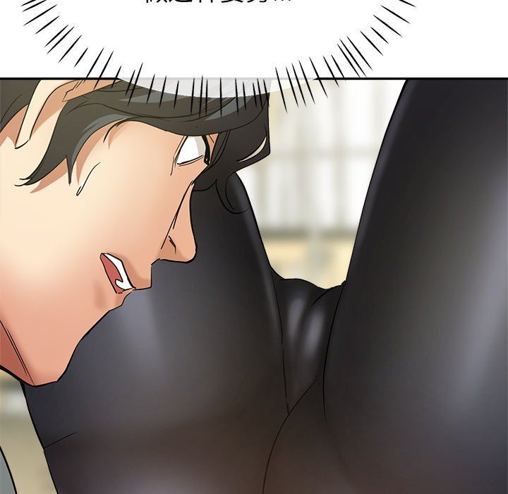 瑜珈初体验第3话