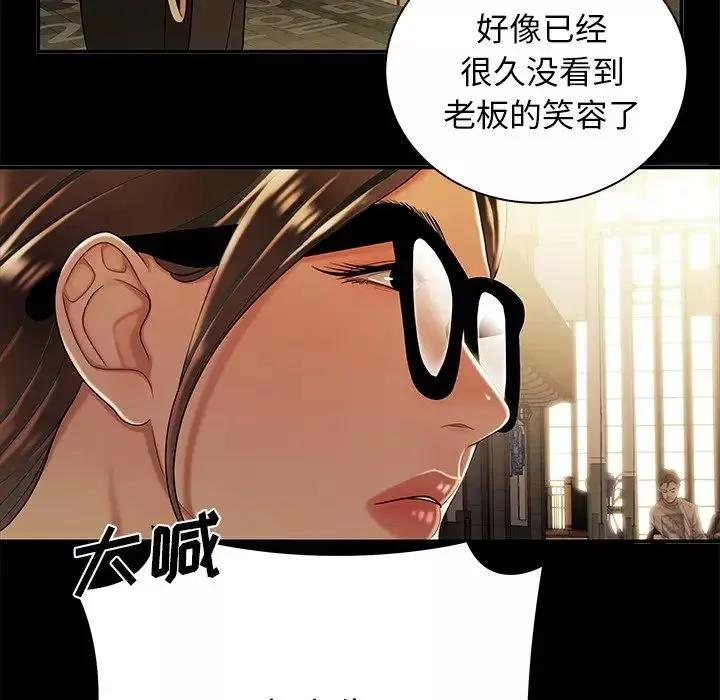 致命牢笼-第43话 - 图片 64
