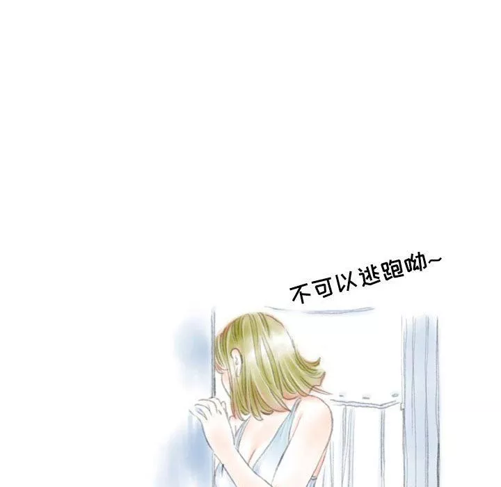 情事物语Second-第22话 - 图片 54