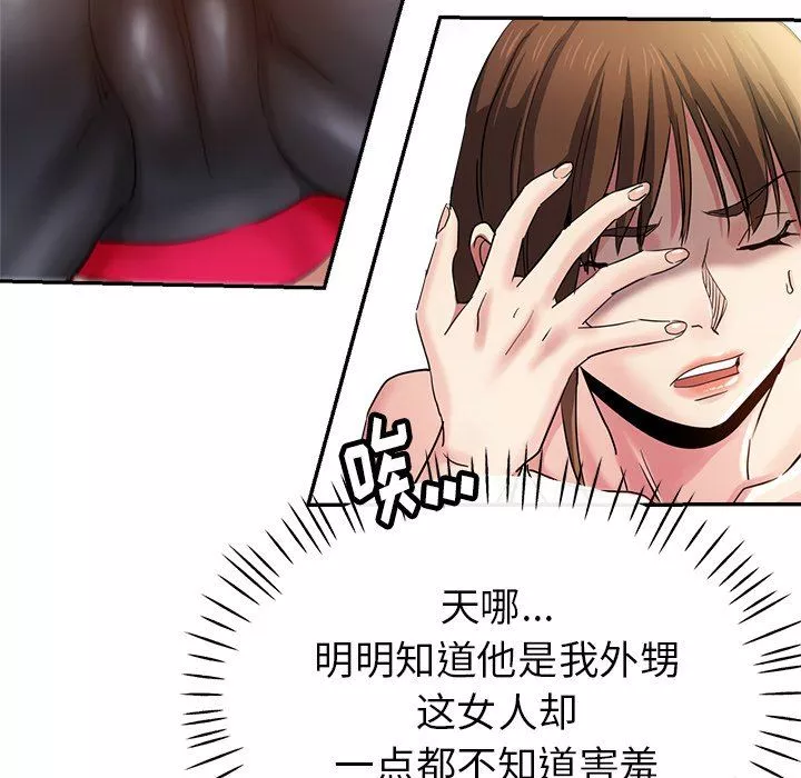 瑜珈初體驗第3話