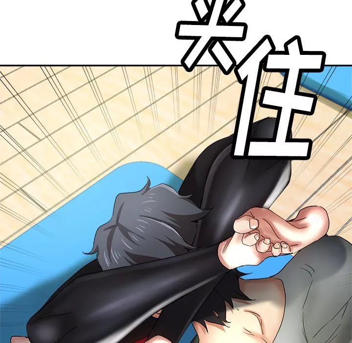 瑜珈初體驗第3話