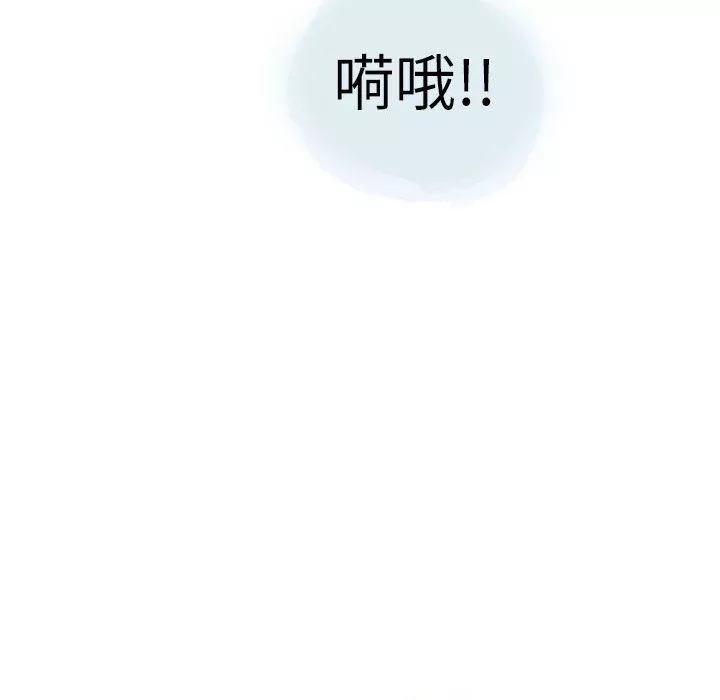 情事物语Second-第22话 - 图片 60