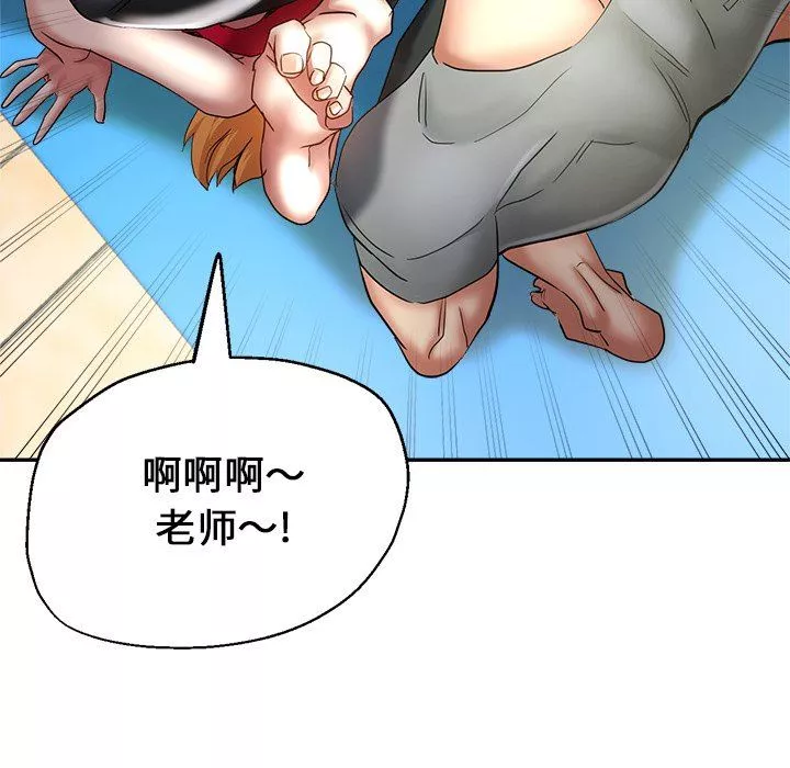 瑜珈初體驗第3話