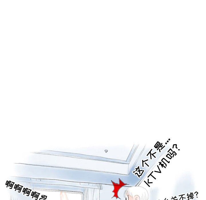 情事物語Second第22話