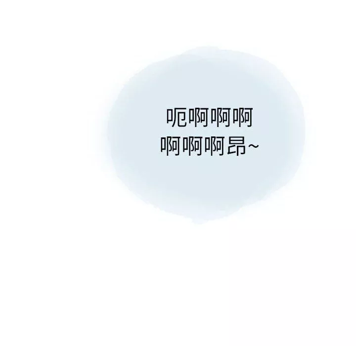 情事物语Second-第22话 - 图片 67