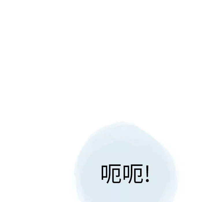 情事物语Second-第22话 - 图片 70