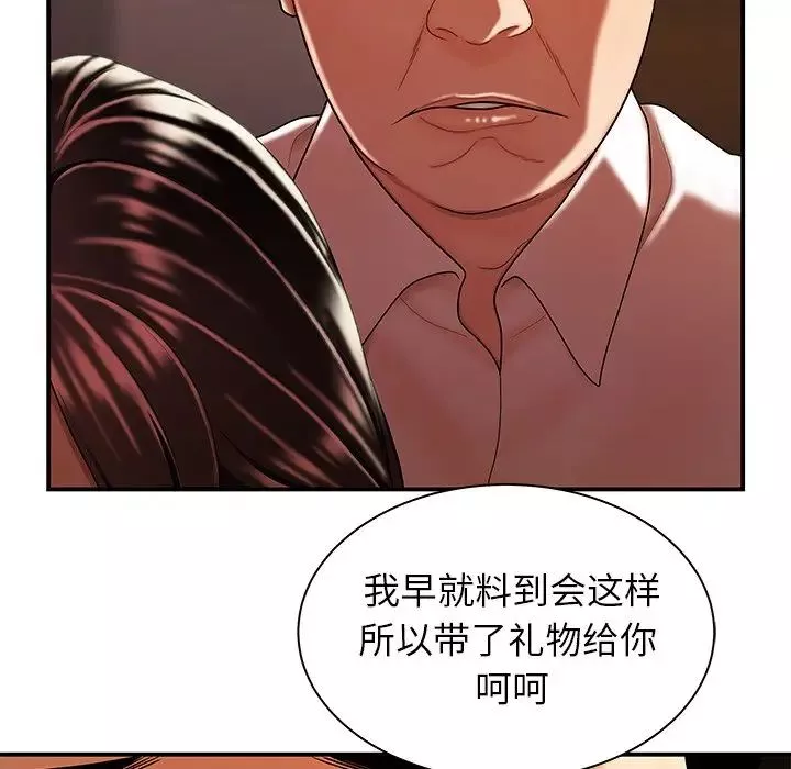 致命牢笼-第43话 - 图片 80