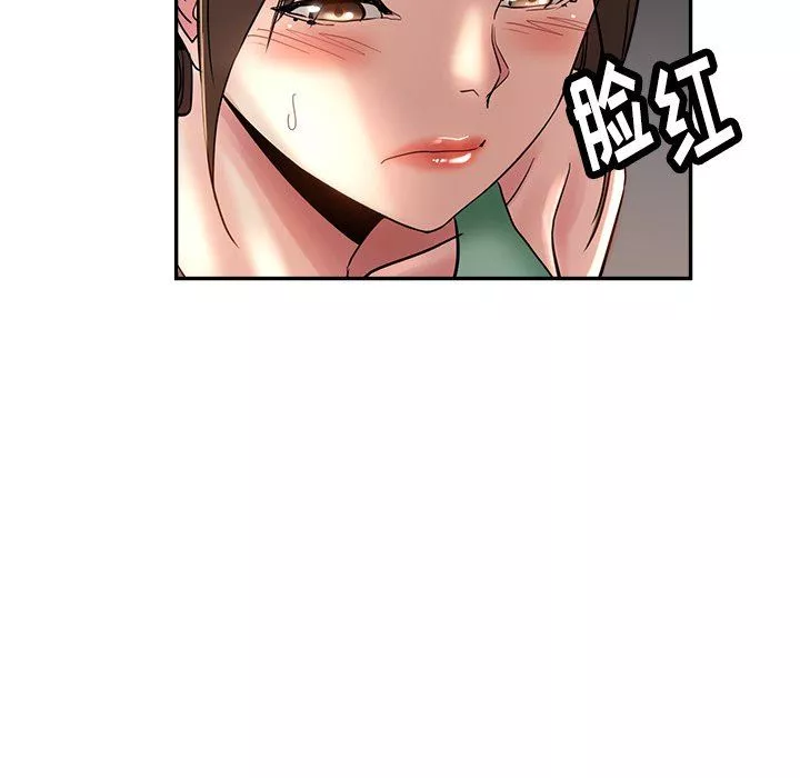 瑜珈初体验-第3话 - 图片 89