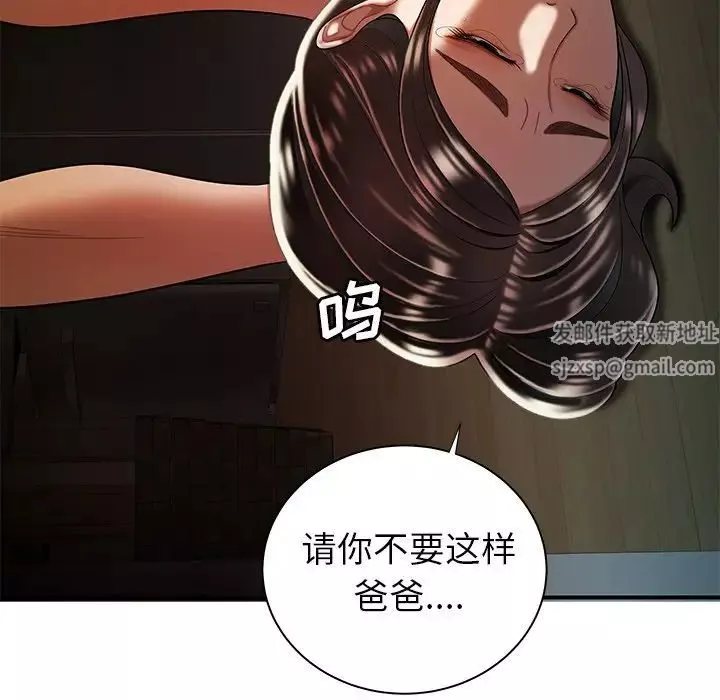 致命牢笼-第43话 - 图片 84