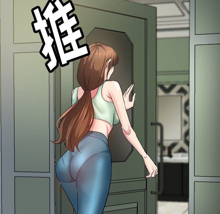 瑜珈初体验第3话