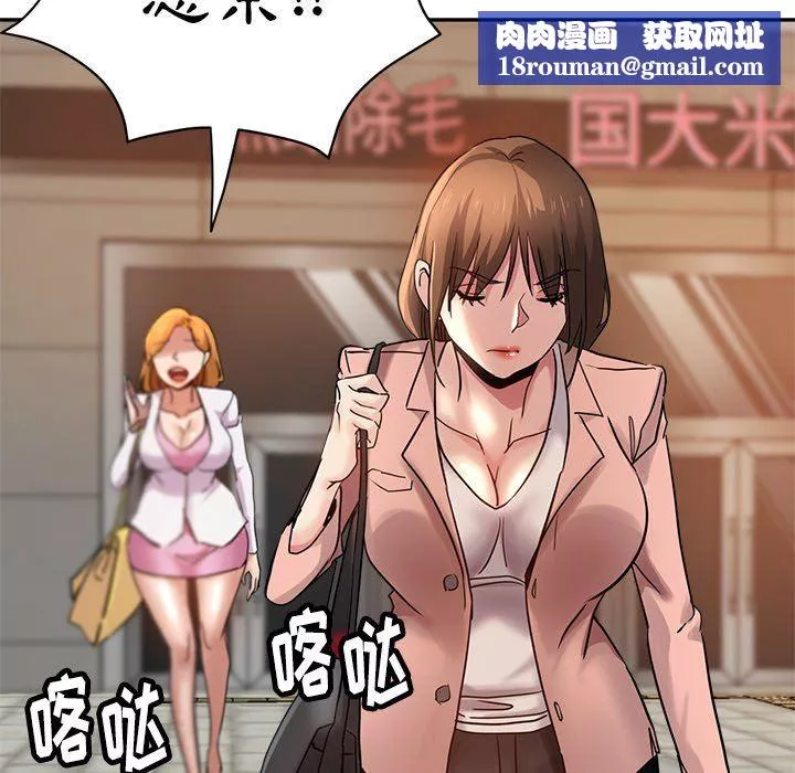 瑜珈初体验-第3话 - 图片 95