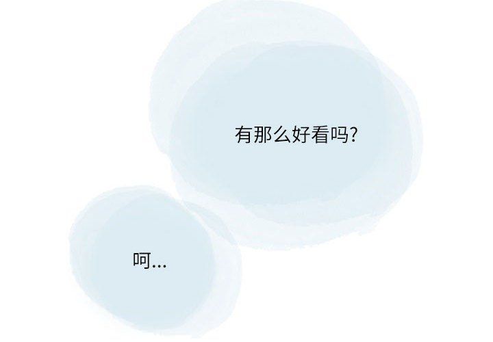 情事物语Second第23话