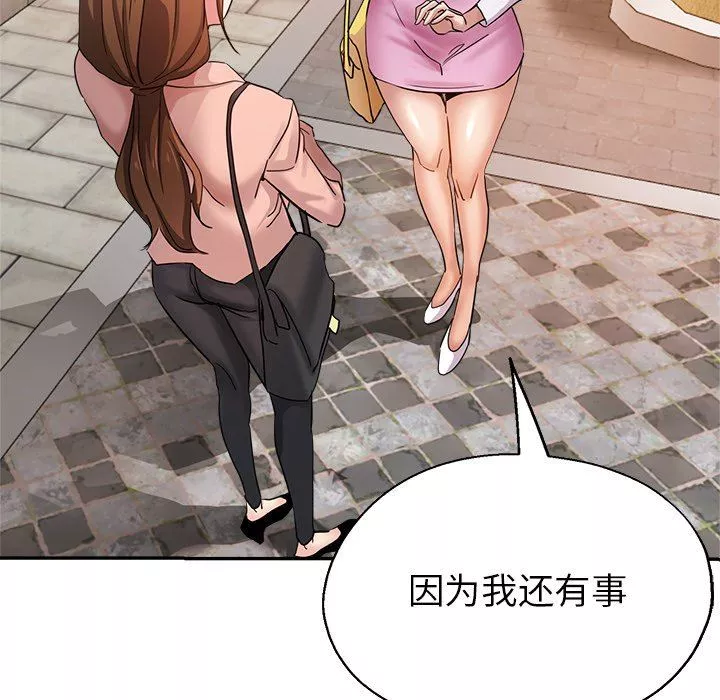 瑜珈初體驗第3話