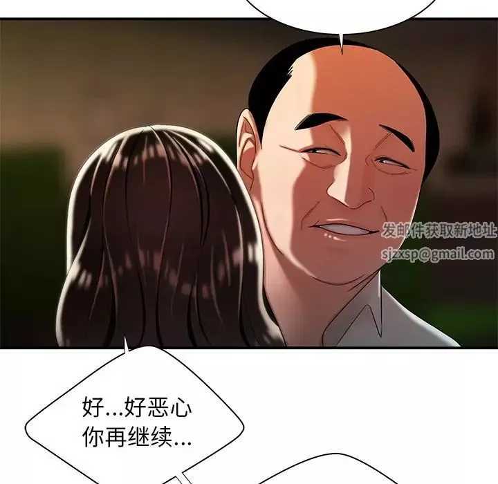 致命牢籠第43话