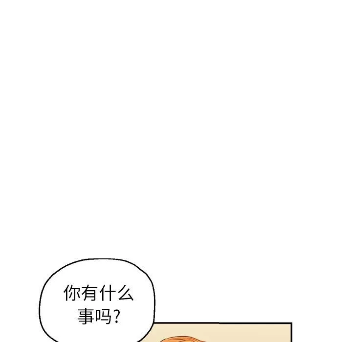 瑜珈初体验-第3话 - 图片 103