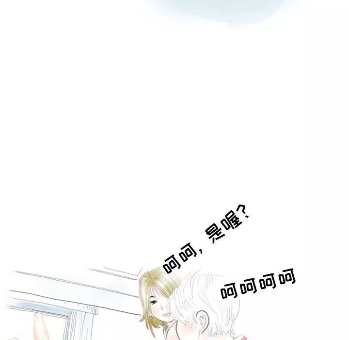 情事物语Second-第23话 - 图片 17
