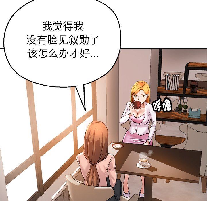 瑜珈初体验第3话