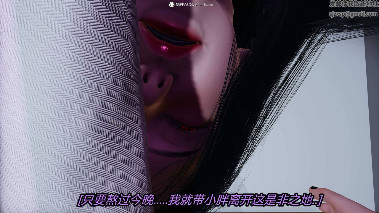 [3D]逆轉第三季第16話