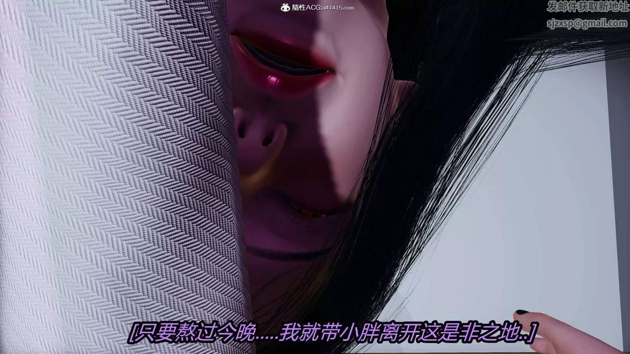[3D]逆轉第三季第16話