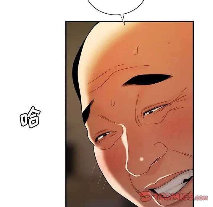 致命牢笼-第43话 - 图片 102