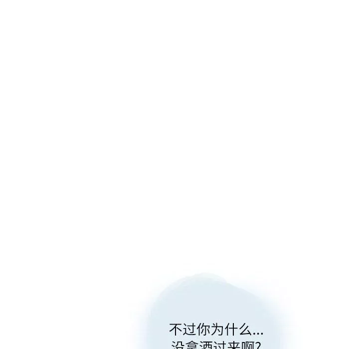情事物語Second第23話