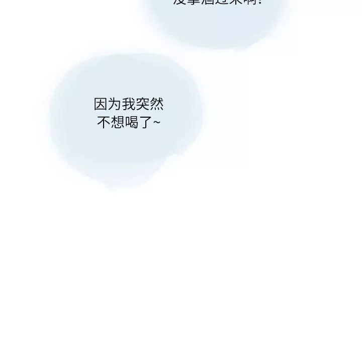 情事物語Second第23話