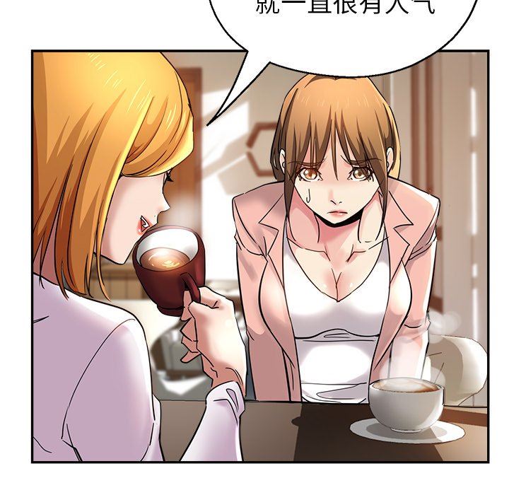 瑜珈初體驗第3話