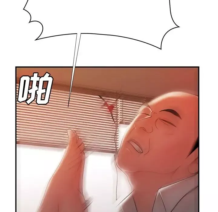 致命牢笼-第43话 - 图片 107