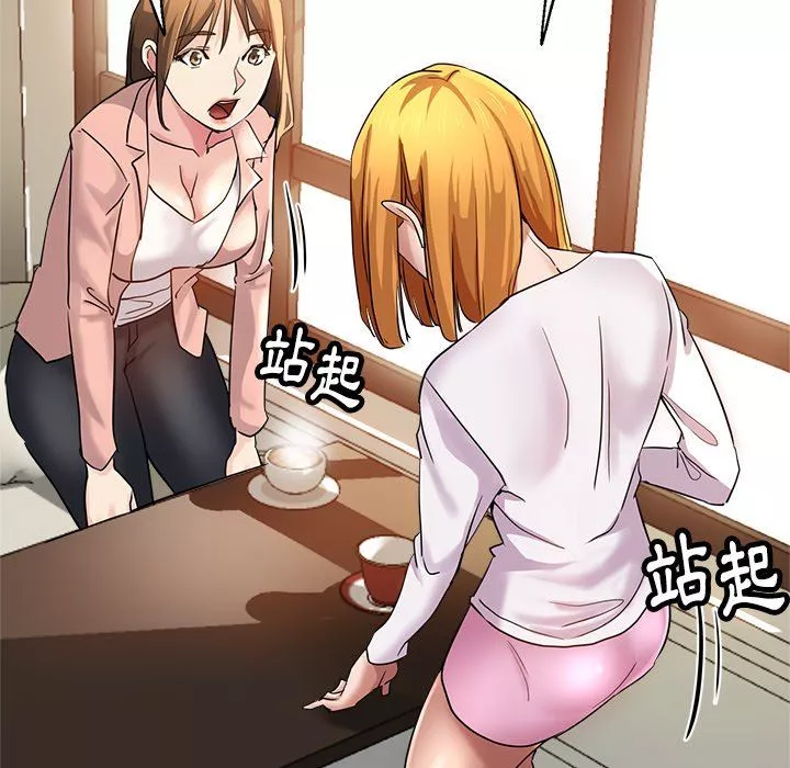 瑜珈初體驗第3話