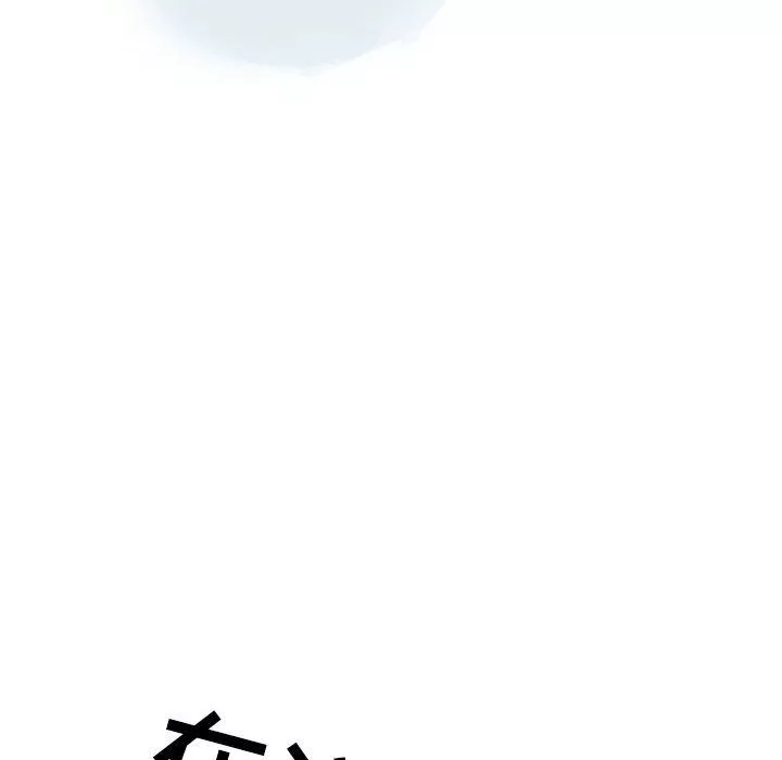 情事物语Second-第23话 - 图片 29