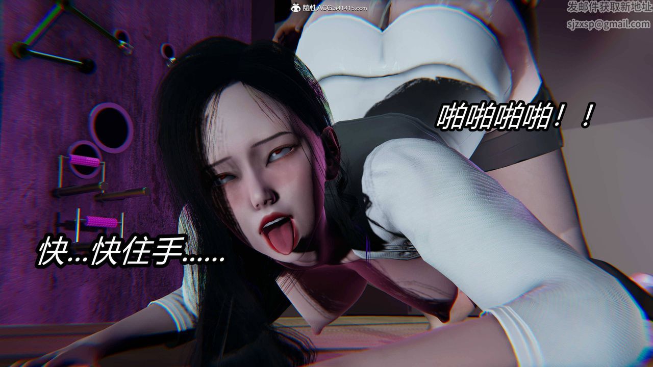 [3D]逆转第三季第16话