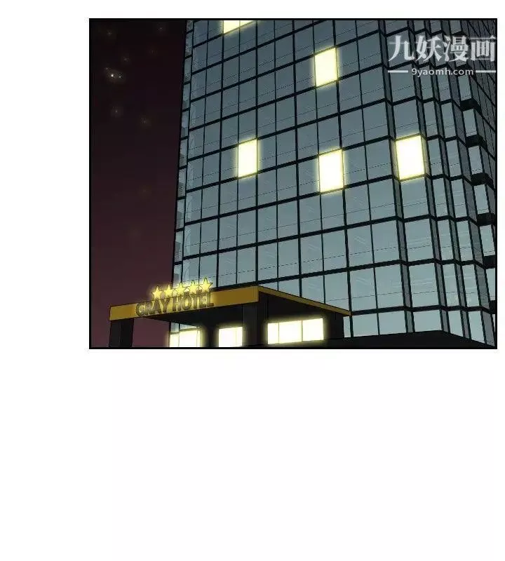 本能解决师-第47话-错觉之中的你(3) - 图片 12