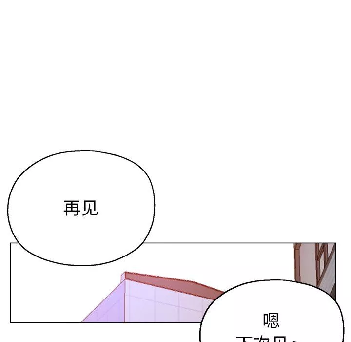 瑜珈初体验-第3话 - 图片 121