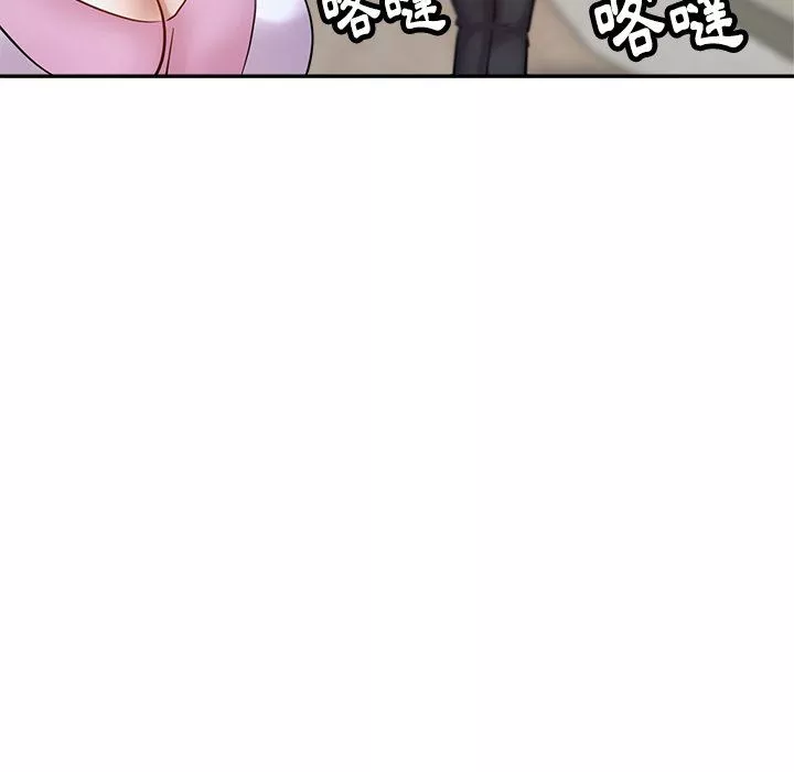瑜珈初體驗第3話