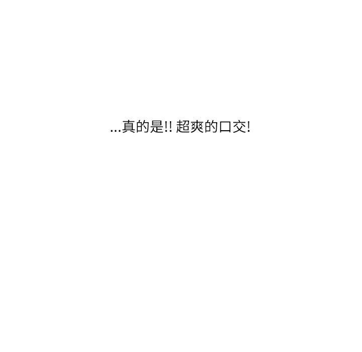 情事物语Second第23话