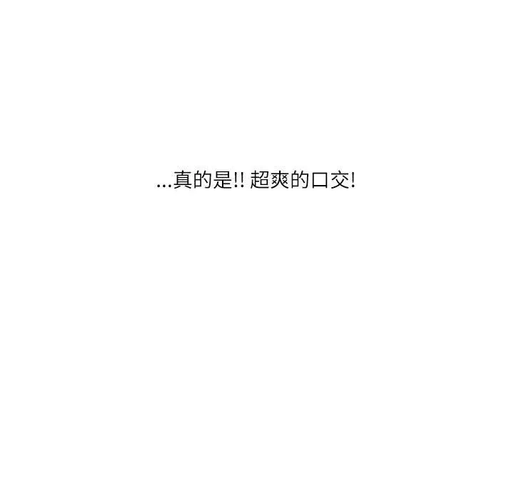 情事物語Second第23話