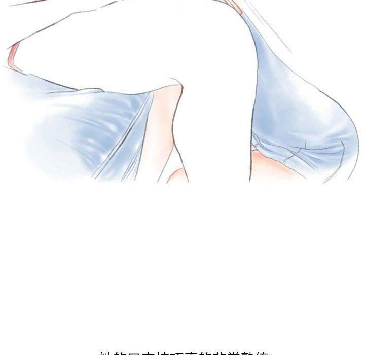 情事物语Second第23话