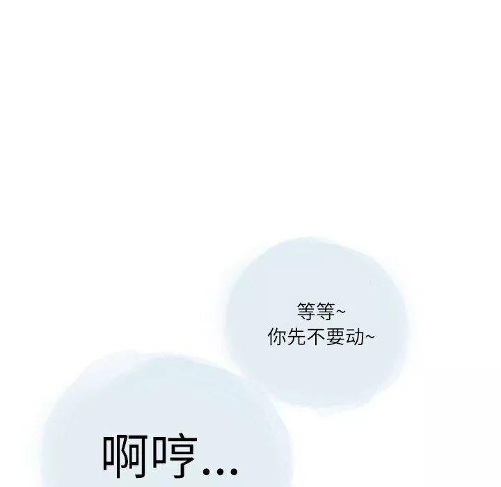 情事物語Second第23話