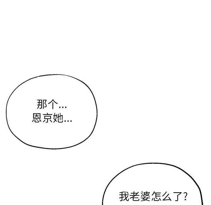瑜珈初體驗第3話