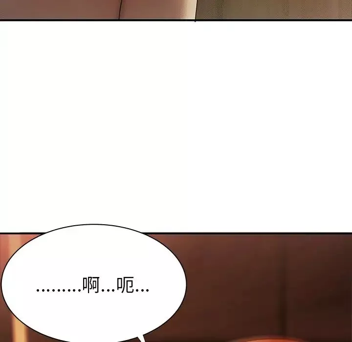 致命牢笼-第44话 - 图片 9